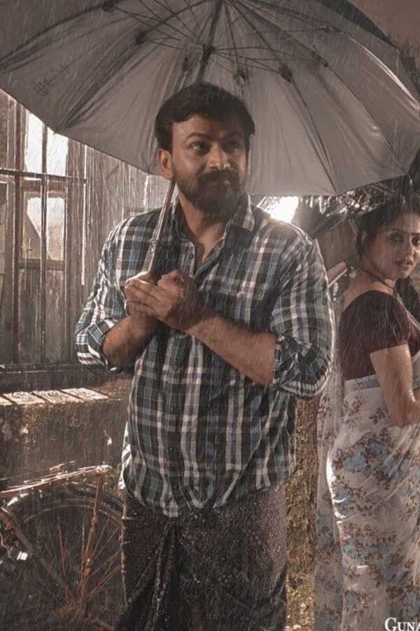 Monsoon Raaga (2022) 0