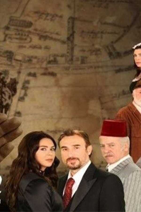 AR - مسلسل ياسمينة 4