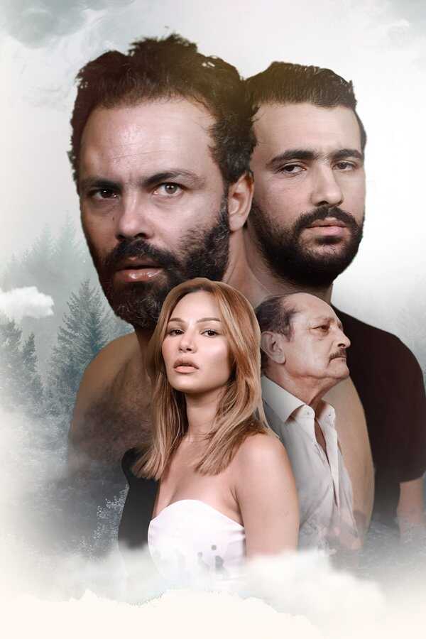 حجر الواد (2021) 0