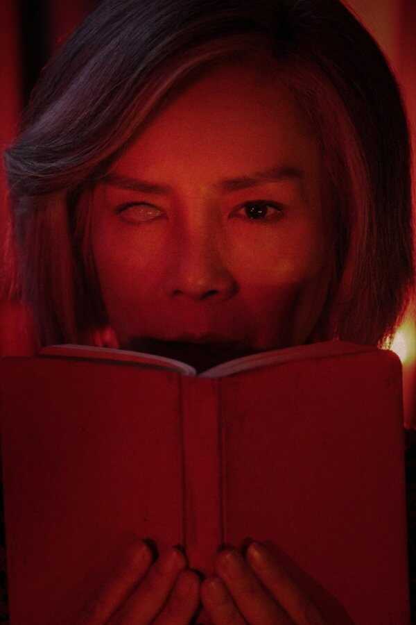 Home for Rent (2023) 0