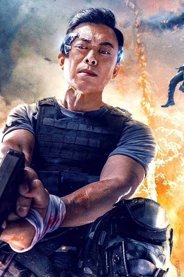 神兵特攻 (Shen bing te gong) (2022) 0