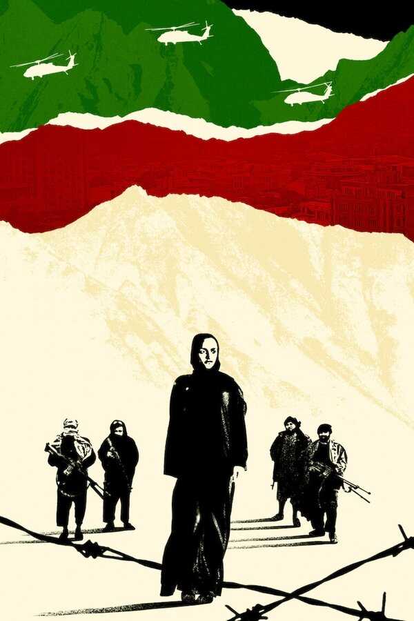 In Her Hands (2022) 0