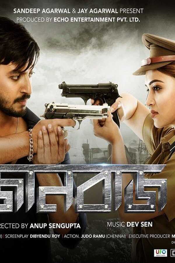 Jaanbaaz (2021) 0