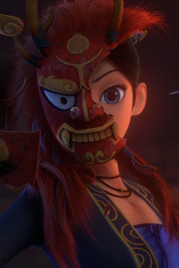 Le Royaume de Terracotta (2021) 0