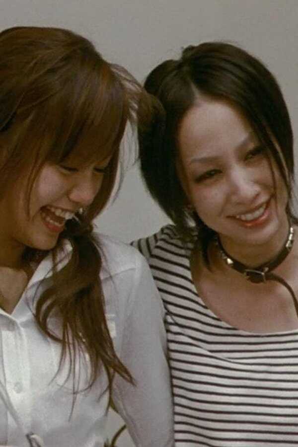 Nana (2005) 0