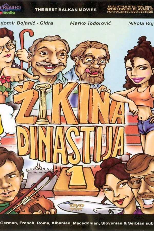 Zika's Dynasty (1985) 0