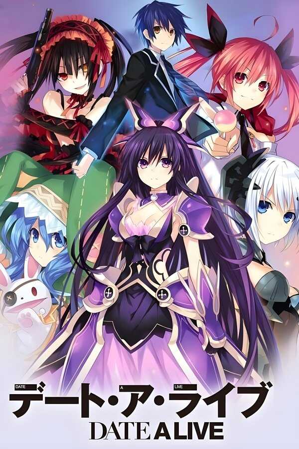 DE - Date a Live (2013) 5