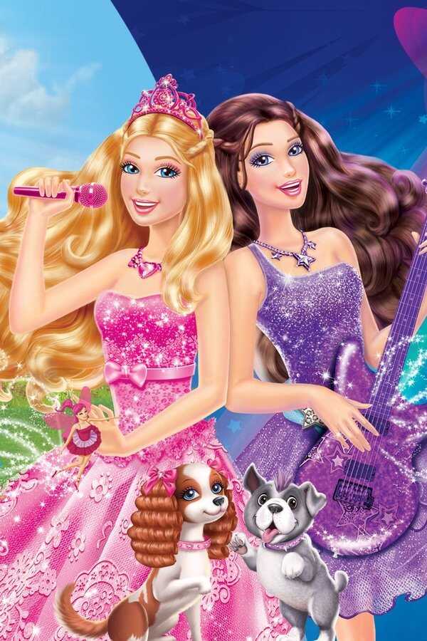 Barbie: Księżniczka i piosenkarka (2012) 0