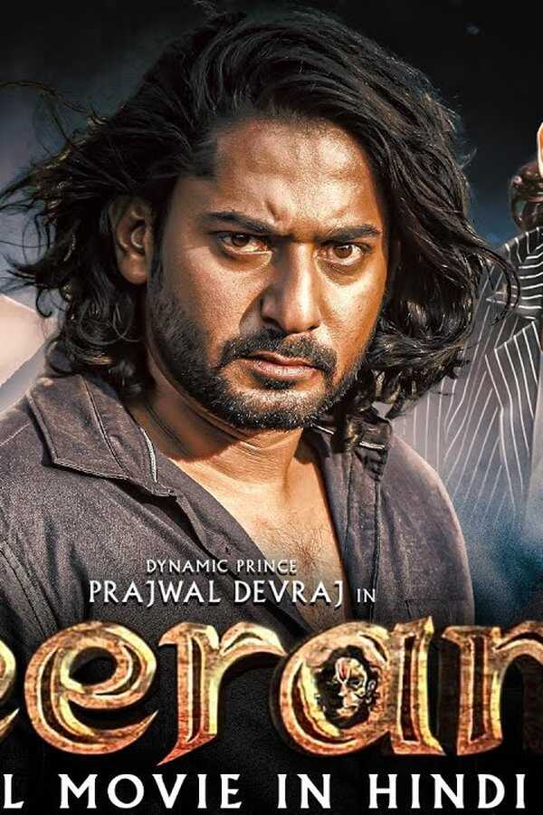 Veeram (2023) 0