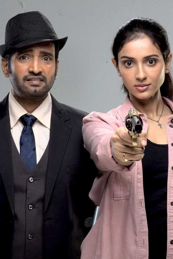 Agent Kannayiram (2022) 0