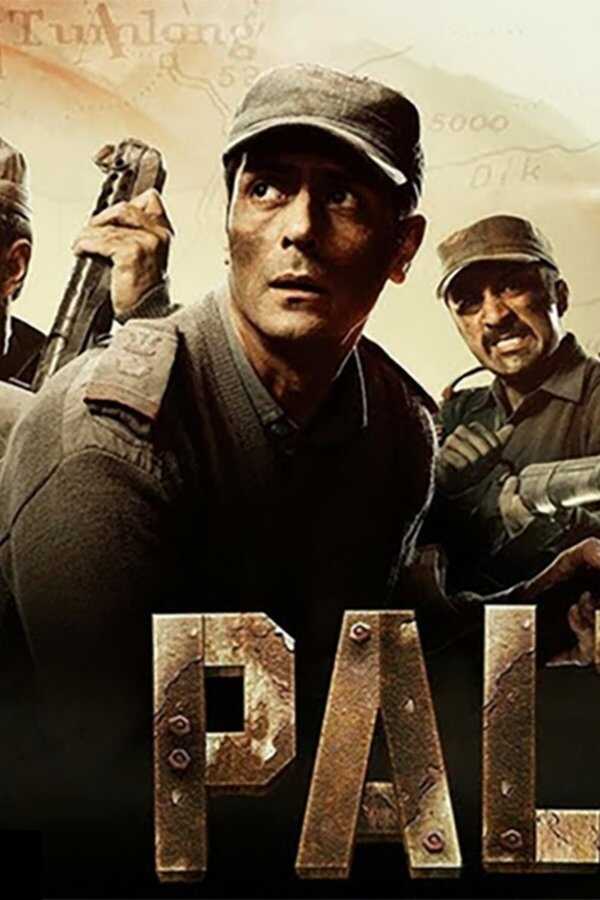 Paltan (2018) 0