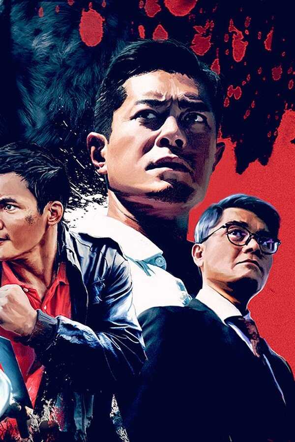 Paradox (2017) 0