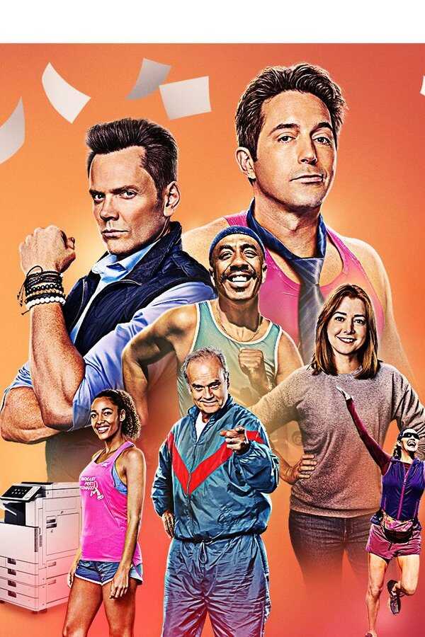 Office Race (2023) 0