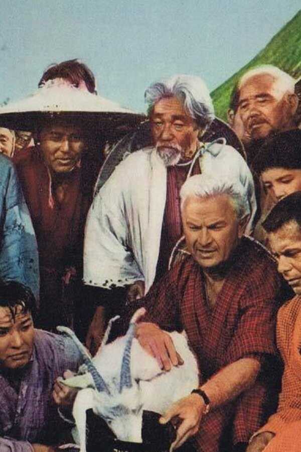 The Teahouse of the August Moon (1957) 0