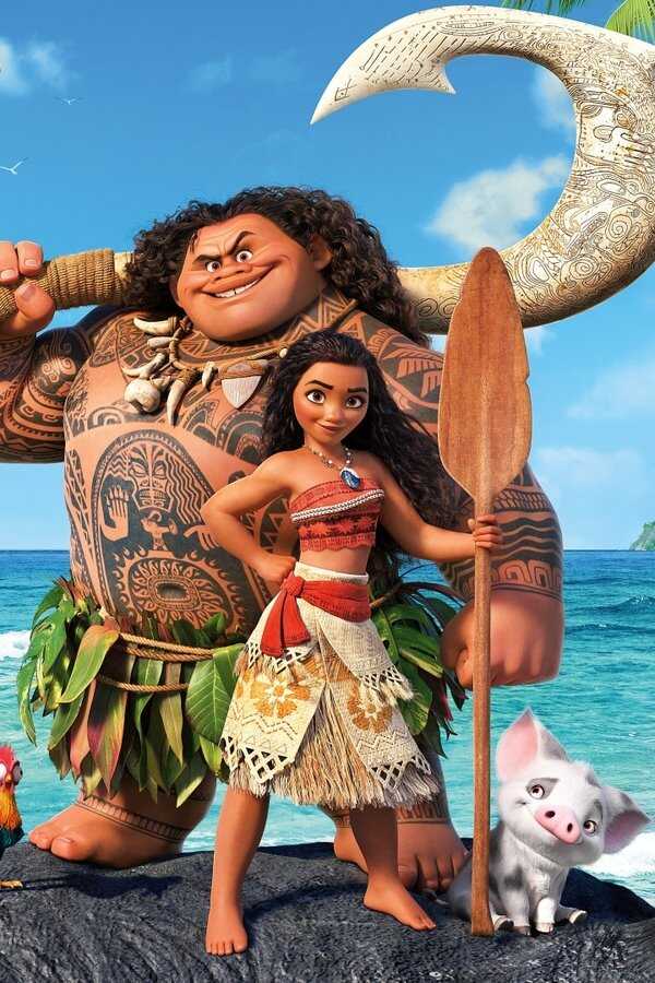 Vaiana, la légende du bout du monde (2016) 0