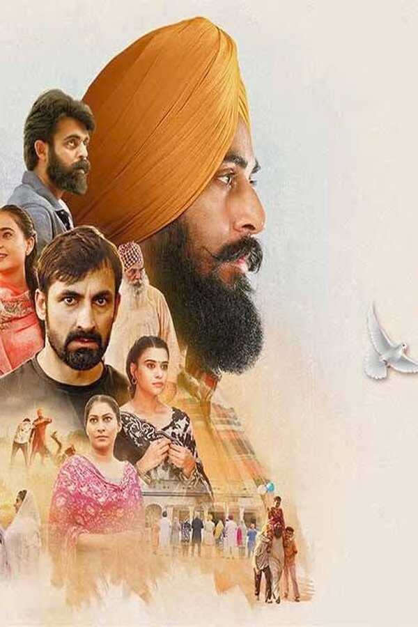 Mera Baba Nanak (2023) 0