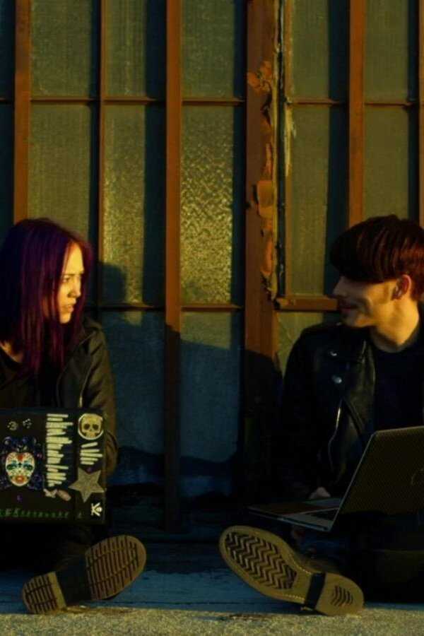 Hacker's Game (2015) 0