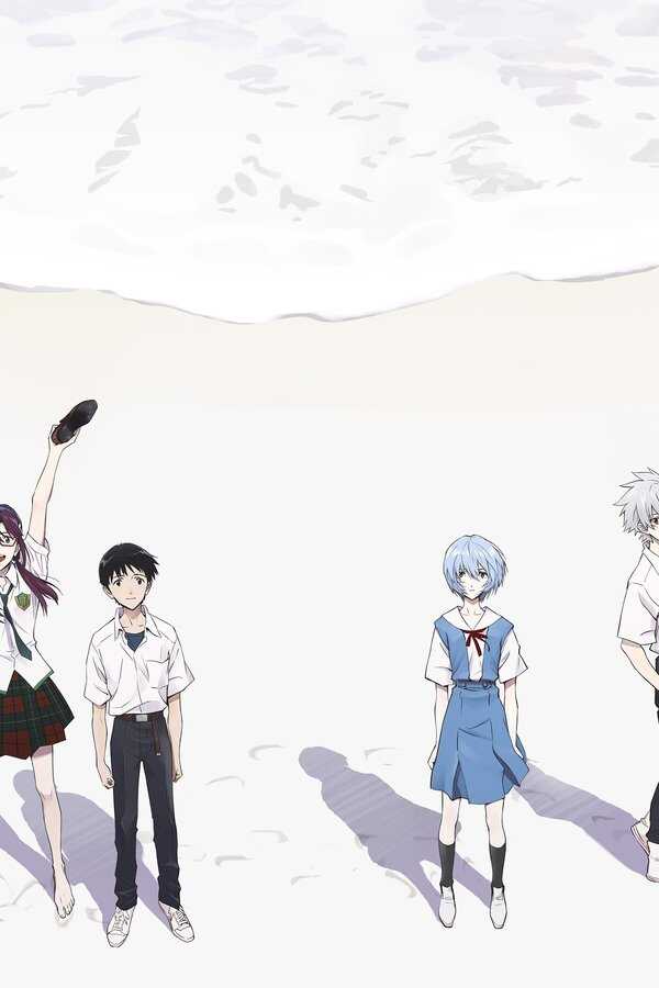 Evangelion: 3.0+1.01 Thrice Upon A Time (2021) 0