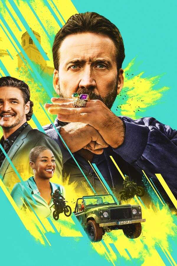 حِمل الموهبة الكبيرة (2022) 0