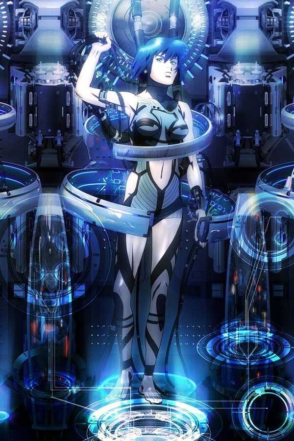 Ghost in the Shell: The Rising (2015) 0