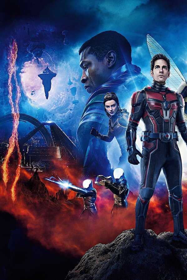 Ant-Man and the Wasp: Quantumania (2023) 0