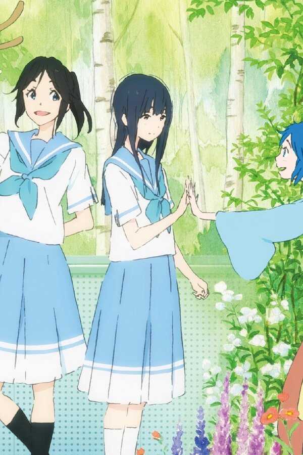Liz and the Blue Bird (2018) 0