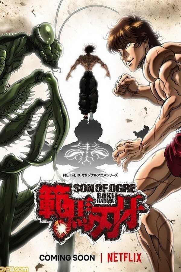 DE - Baki Hanma (2021) 5