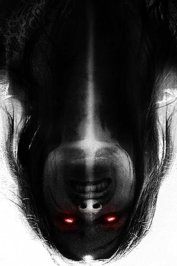 The Exorcists (2023) 0