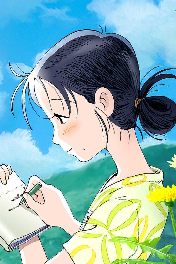 In This Corner of the World (2016) 0