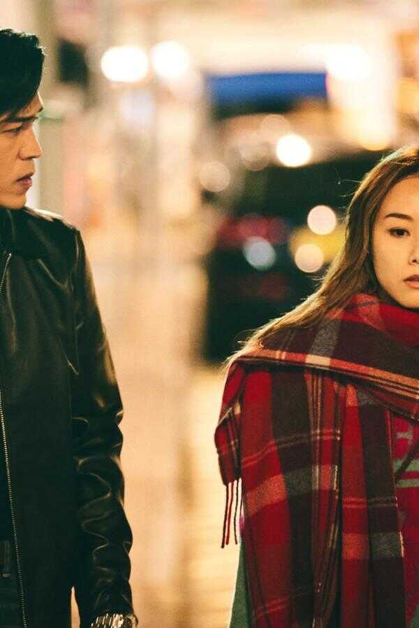 Twelve Days (2023) 0