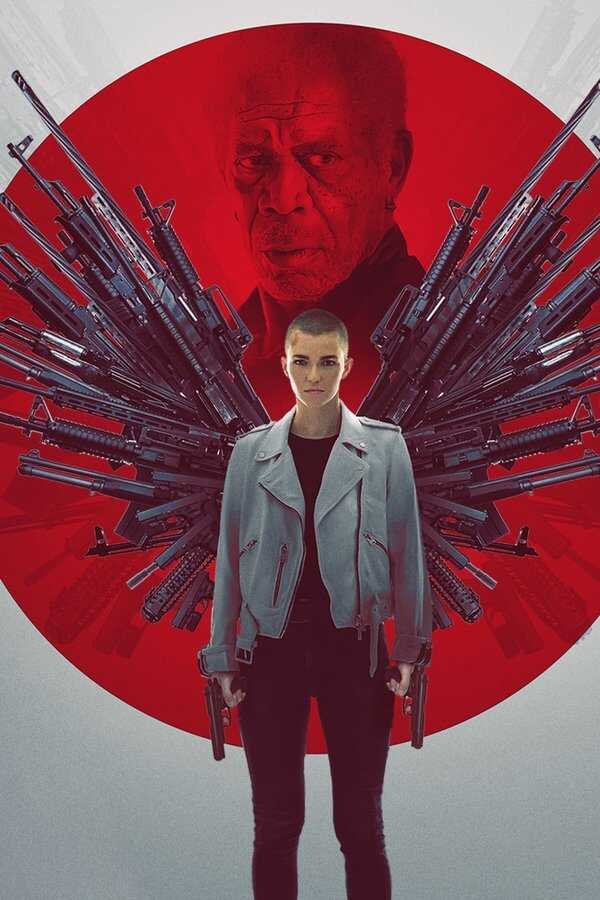 Una noche de venganza (2021) 0