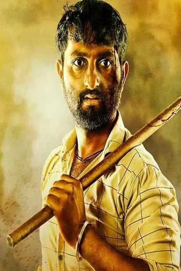 Raundal (2023) 0