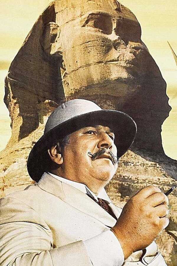 Death on the Nile (1978) 0