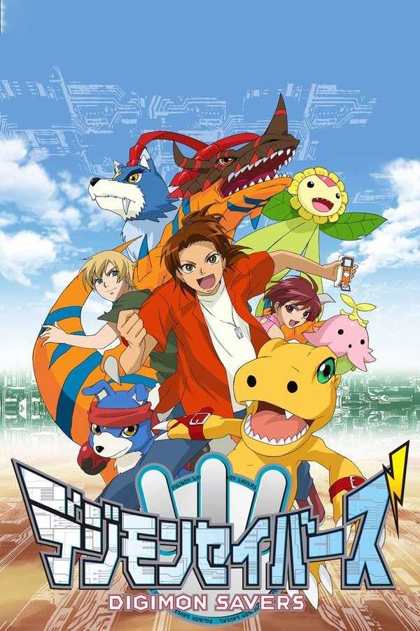 DE - Digimon: Data Squad (2006) 5