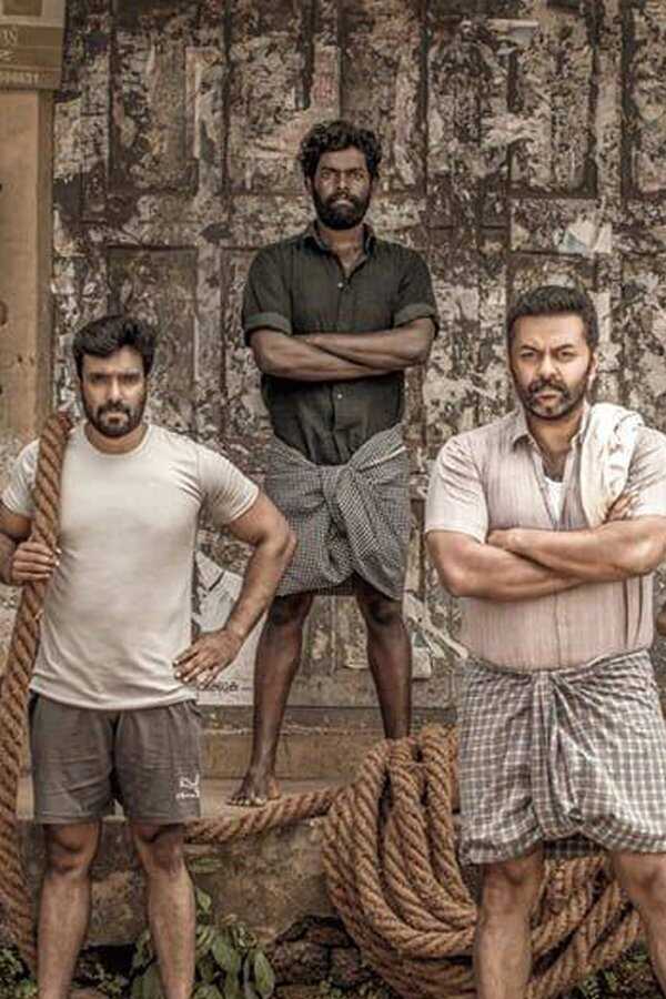 ആഹാ (2021) 0