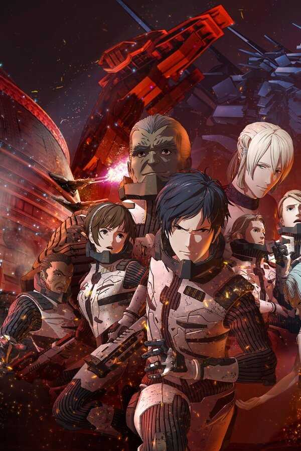 Godzilla: City on the Edge of Battle (2018) 0
