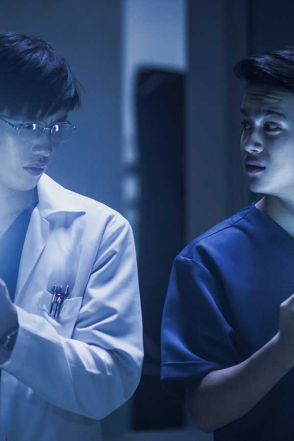Ghost Lab (2021) 0