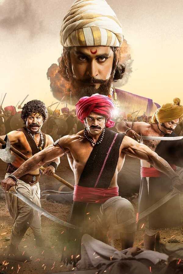 फर्जंद (2018) 0