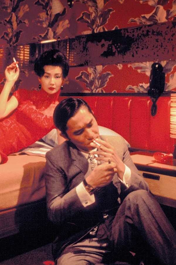 In The Mood For Love (2000) 0