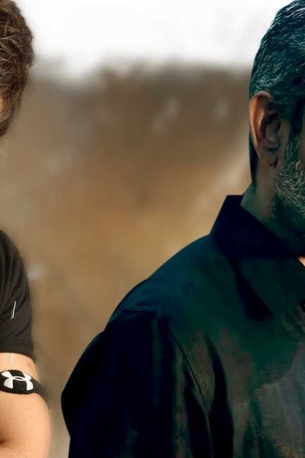 నేల టిక్కెట్టు (2018) 0