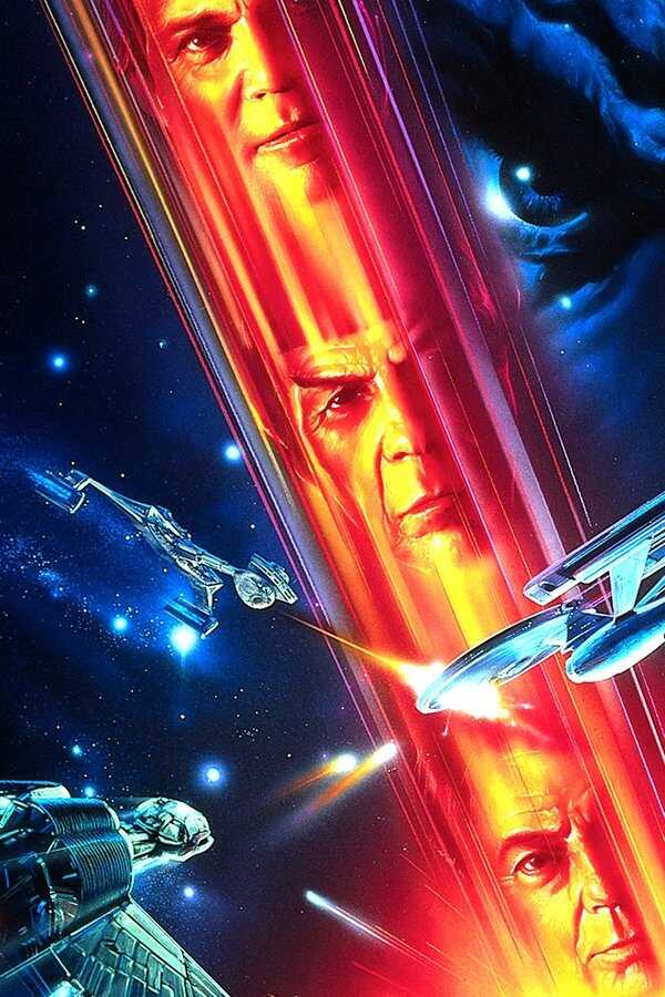 Star Trek VI: The Undiscovered Country (1991) 0