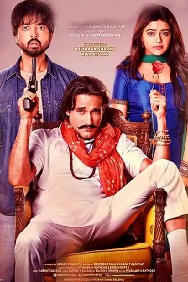 सब कुशाल मंगल (2020) 0
