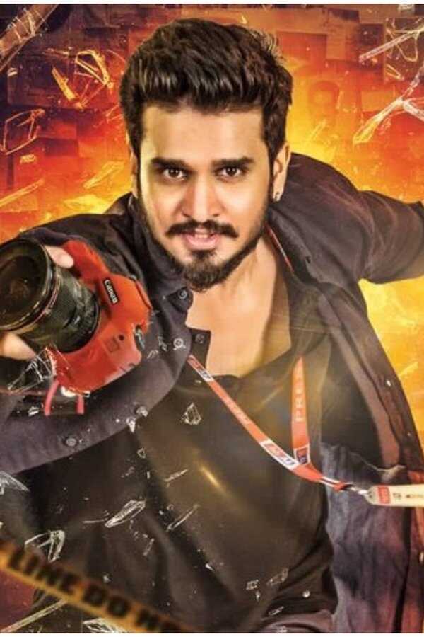Arjun Suravaram (2019) 0