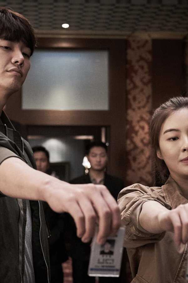 Mission: Possible (2021) 0