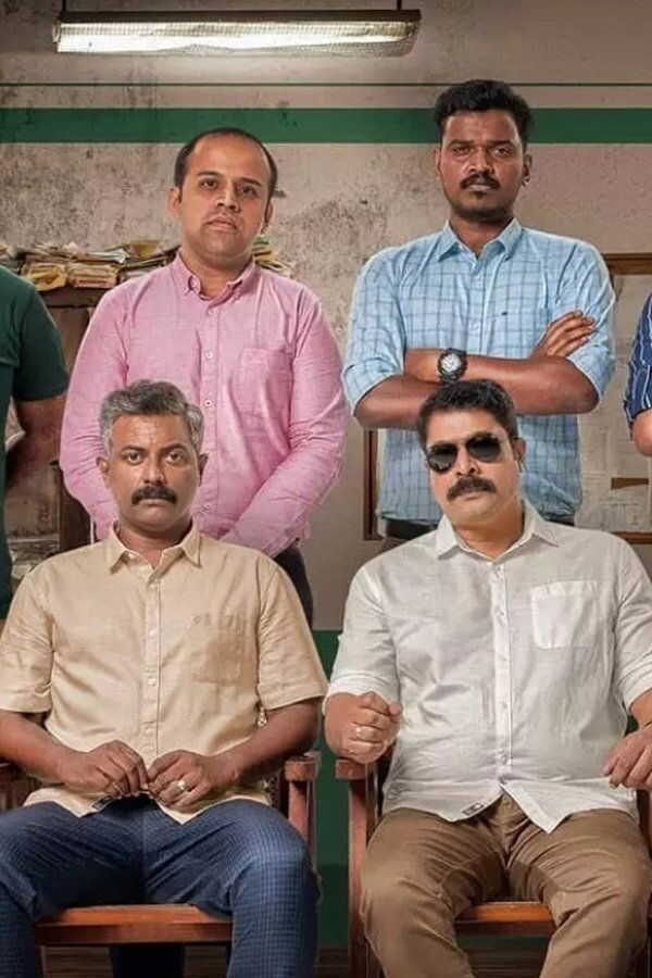 ഓപ്പറേഷൻ ജാവ (2021) 0