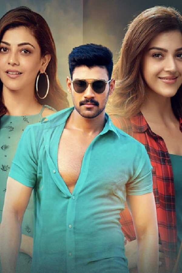 Kavacham (2018) 0
