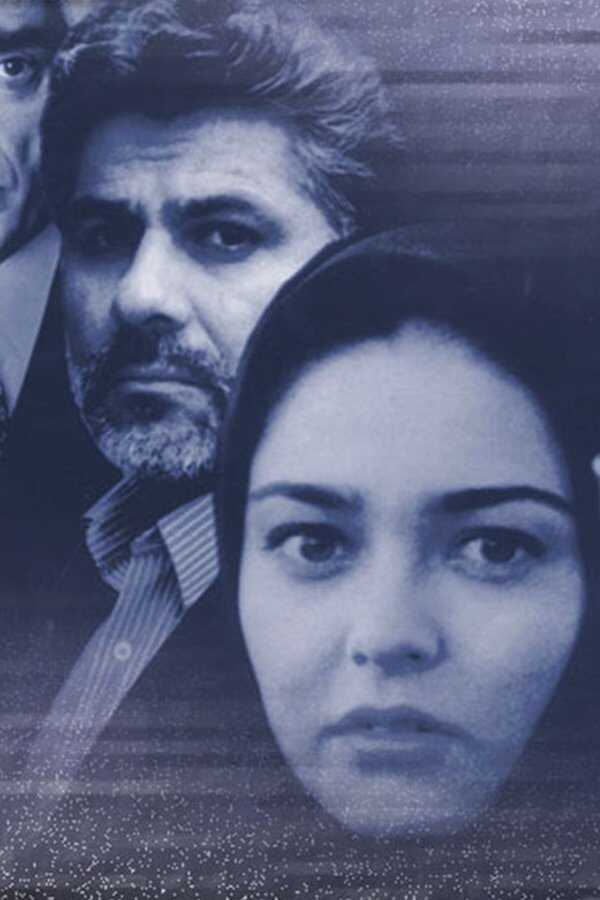 Hemlock (2000) 0