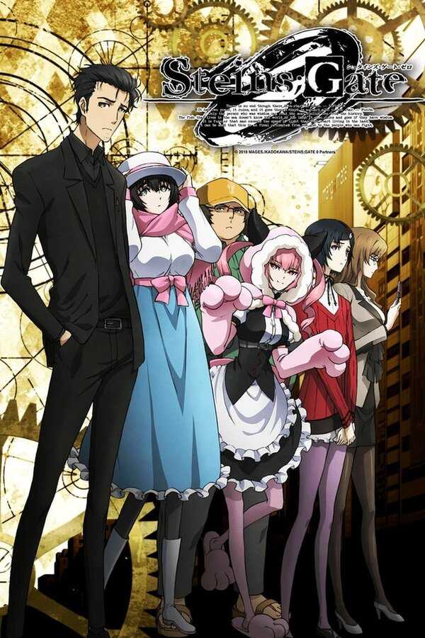 DE - Steins;Gate 0 (2018) 4