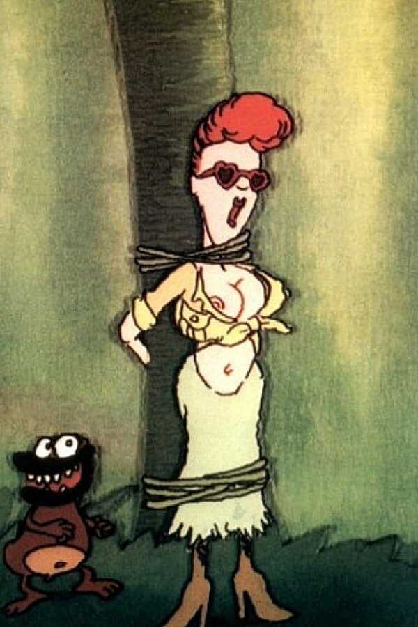 La Honte de la jungle (1975) 0