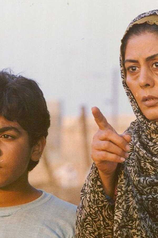 For the Sake of Haniyeh (1994) 0
